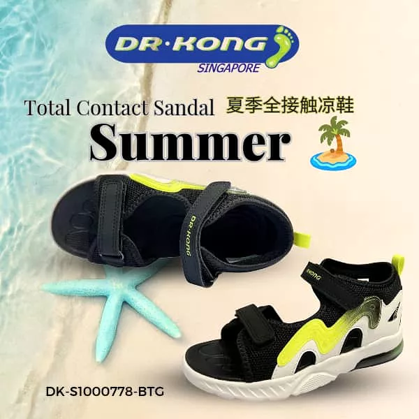 DR.KONG KIDS TOTAL CONTACT SANDALS DK-S1000778-BTG(RP : $109)